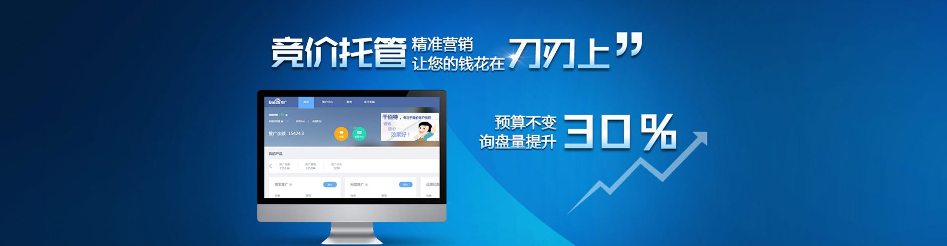 奉新知乎信息流